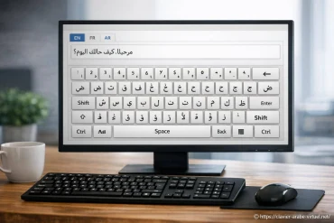 Clavier Arabe Visuel