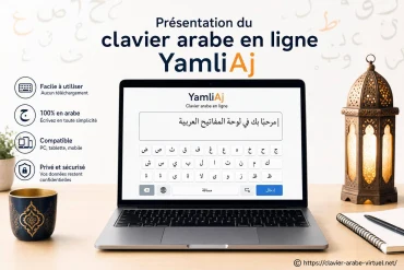 Présentation du clavier arabe en ligne Yamli : l’outil ultime pour écrire en arabe