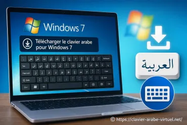 Télécharger le clavier arabe pour Windows 7 : comment faire facilement ?