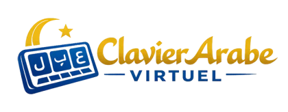 Logo de Clavier Arabe Virtuel